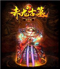 天龙八部世界私服2.0